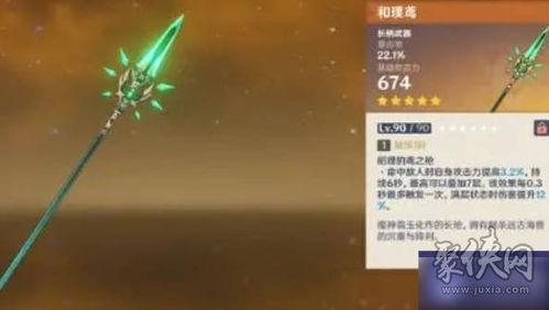 原神返场卡池最新爆料,返场卡池阵容大揭秘! 第3张 原神返场卡池最新爆料,返场卡池阵容大揭秘! 第3张