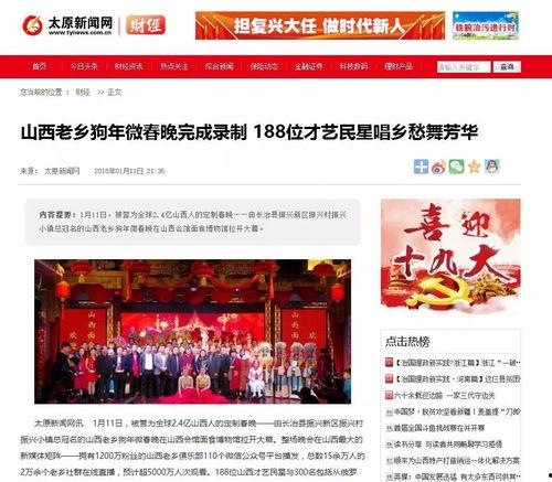 山西太原新闻爆料联系谁,紧急寻人！市民目睹可疑事件，警方呼吁提供线索  第1张